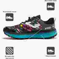 Кроссовки JOMA SIMA TKSIMS2401 - Кроссовки JOMA SIMA TKSIMS2401