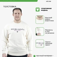 Толстовка KELME MORAT - Толстовка KELME MORAT