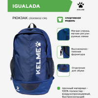 KELME Рюкзак IGUALADA 35х19х52 7501BB5120.416 (большой) (ONESIZE)