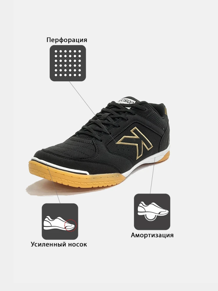 KELME Футзальная обувь PRECISION 55211-1191 (39 EUR/ 06.5 USA)