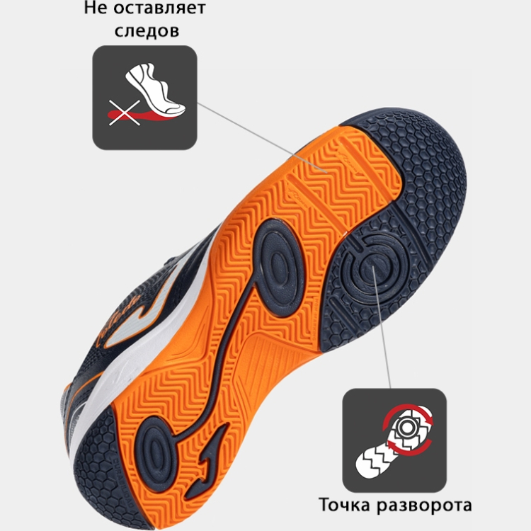 JOMA Футзальная обувь TOLEDO JR TOJW2503IN (38 EUR/ 06 USA) JOMA Футзальная обувь TOLEDO JR TOJW2503IN (38 EUR/ 06 USA)
