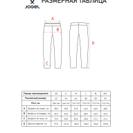 Брюки JOGEL  360 Knit Pants W, графит - Брюки JOGEL  360 Knit Pants W, графит