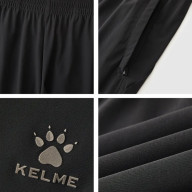 Шорты KELME Knitted Shorts Black - Шорты KELME Knitted Shorts Black