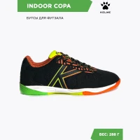 KELME Футзальная обувь INDOOR COPA 55257-1026 (43 EUR/ 09.5 USA)