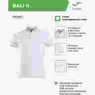 Поло с коротким рукавом BALI II Белый XL 100748.200, Белый, 9997000245122, XL - Поло с коротким рукавом BALI II Белый XL 100748.200, Белый, 9997000245122, XL