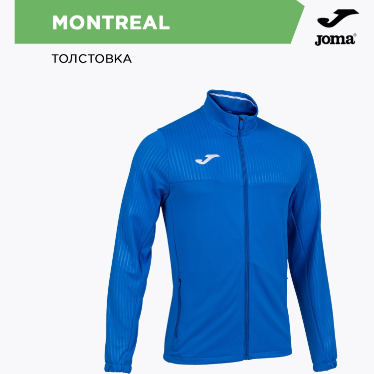 Толстовка JOMA MONTREAL Толстовка JOMA MONTREAL