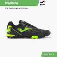Шиповки Joma MAXIMA MAXS2401TF - Шиповки Joma MAXIMA MAXS2401TF