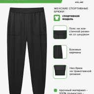 Брюки KELME MOXAK - Брюки KELME MOXAK