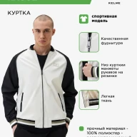 Куртка KELME RAGOZ - Куртка KELME RAGOZ