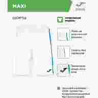 Шорты JOMA MAXI 101657.207 - Шорты JOMA MAXI 101657.207
