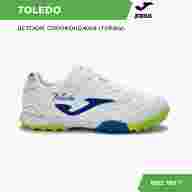 Шиповки JOMA TOLEDO - Шиповки JOMA TOLEDO