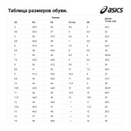 Кроссовки ASICS Upcourt 6 1071A104 105, р.10(рос.43),иск.кожа,текстиль,бело-бирюзовый - Кроссовки ASICS Upcourt 6 1071A104 105, р.10(рос.43),иск.кожа,текстиль,бело-бирюзовый