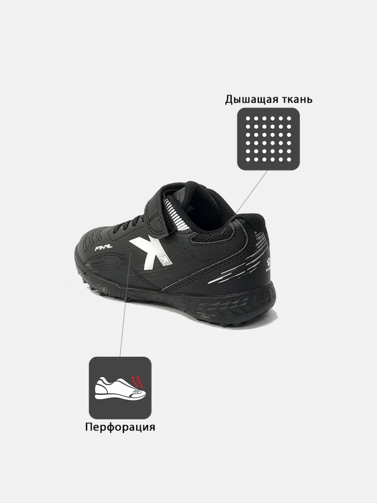 KELME Турфы FINAL TURF ELASTIC 55145-138 (30 EUR/ 12.5C USA)