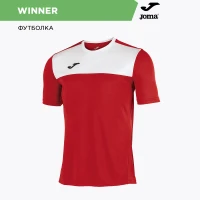 JOMA Футболка WINNER 100946.602 СвСк (08-2XL-3XL)