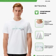 Футболка KELME NOLY - Футболка KELME NOLY