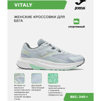 JOMA Кроссовки VITALY LADY RVITLS2605 (41 EUR/ 08 USA)