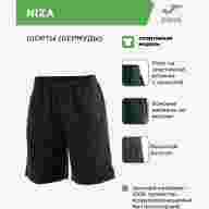 Шорты JOMA NIZA 100784.100 - Шорты JOMA NIZA 100784.100