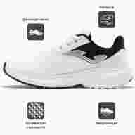 Кроссовки Joma RODIO - Кроссовки Joma RODIO