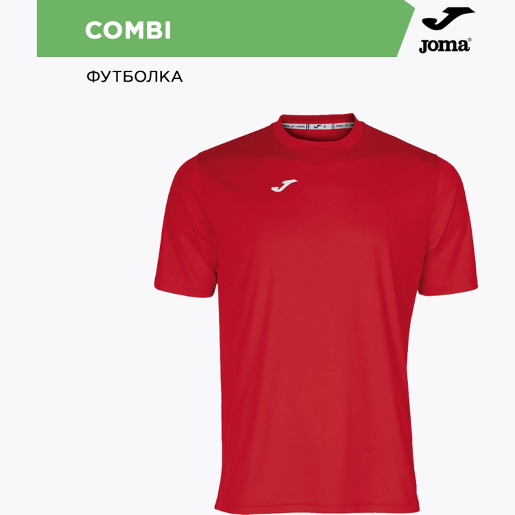 Футболка JOMA COMBI Футболка JOMA COMBI