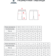 Шорты игровые JOGEL PerFormDRY National 26 Away Shorts, темно-синий - Шорты игровые JOGEL PerFormDRY National 26 Away Shorts, темно-синий
