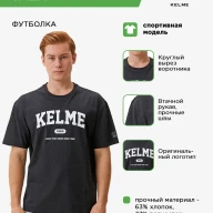 Футболка KELME TALIY - Футболка KELME TALIY