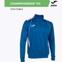 Толстовка JOMA CHAMPIONSHIP VII 