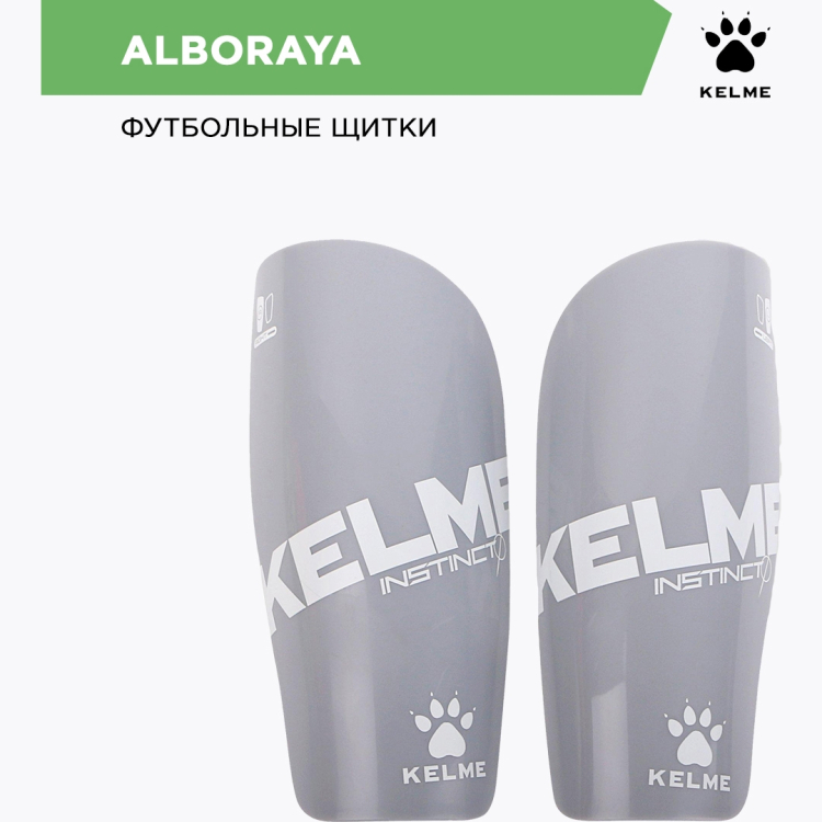 Kelme Щитки ALBORAYA K15S948.225 (05-L) Kelme Щитки ALBORAYA K15S948.225 (05-L)