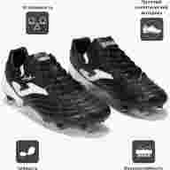Бутсы JOMA AGUILA CUP ACUS2401FG - Бутсы JOMA AGUILA CUP ACUS2401FG