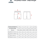 Шорты игровые женские JOGELPerFormDRY National 26 Home Shorts W, красный - Шорты игровые женские JOGELPerFormDRY National 26 Home Shorts W, красный