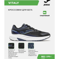 JOMA Кроссовки VITALY RVITAS2601 (39 EUR/ 06.5 USA)
