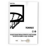 Мяч баск. TORRES BM600, B32025, р.5, ПУ, нейлон. корд, бут. камера, темнокоричневый-черн - Мяч баск. TORRES BM600, B32025, р.5, ПУ, нейлон. корд, бут. камера, темнокоричневый-черн