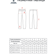 Брюки JOGEL  360 Knit Pants, графит - Брюки JOGEL  360 Knit Pants, графит