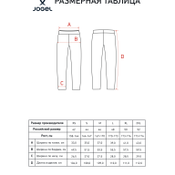 Брюки Jogel 360 Pants W Relaxed Fit, коричневый - Брюки Jogel 360 Pants W Relaxed Fit, коричневый