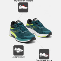 JOMA Кроссовки ACTIVE RACTIS2617 (40.5 EUR/ 07.5 USA)