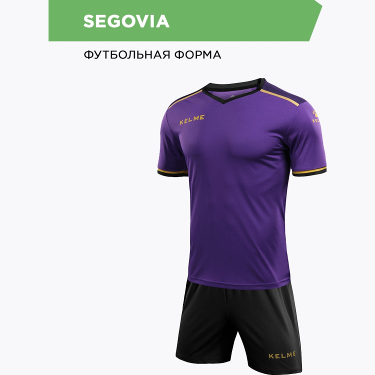 _KELME Комплект (футболка; шорты) SEGOVIA 8351ZB1158.510 (06-XL) _KELME Комплект (футболка; шорты) SEGOVIA 8351ZB1158.510 (06-XL)