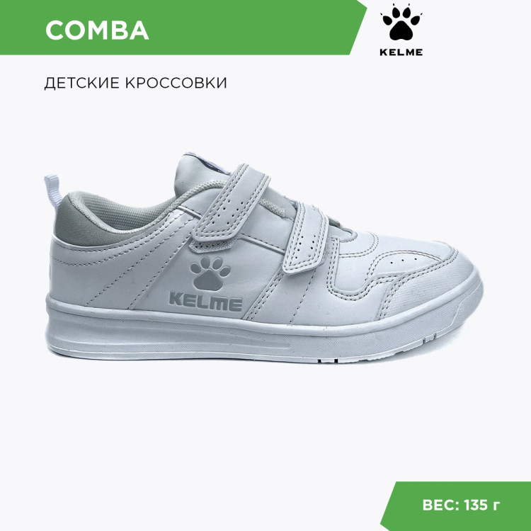 KELME Кроссовки COMBA 18058-1171 (34 EUR/ 03 USA)