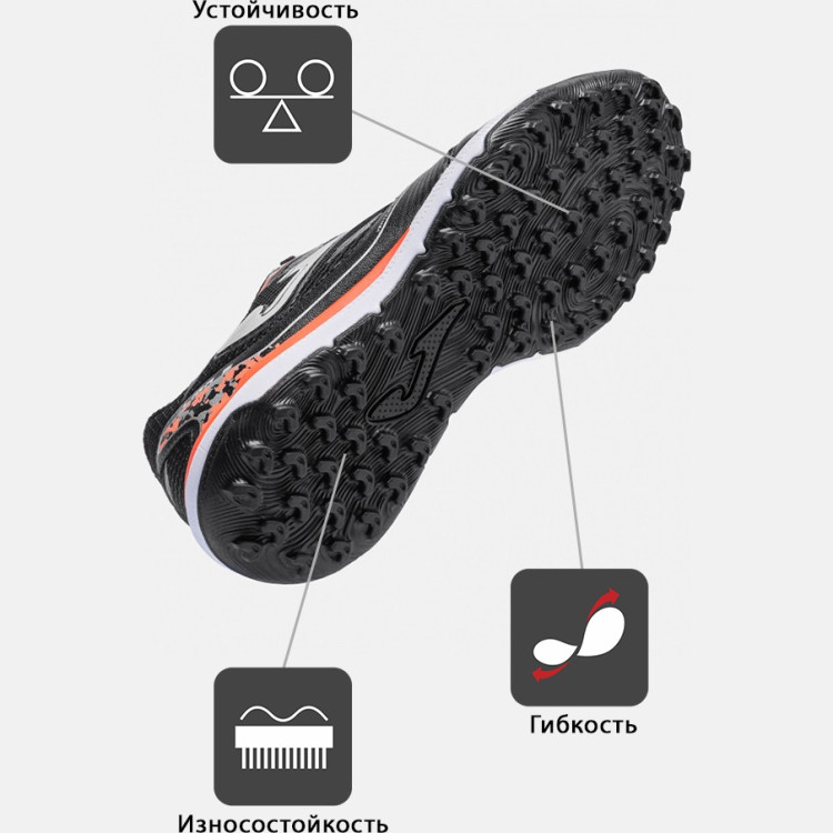 JOMA Турфы LIGA 5 LIGS2601TF (44 EUR/ 10.5 USA)