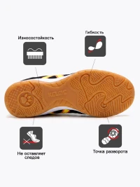 KELME Футзальная обувь INDOOR COPA 55257-112 (39 EUR/ 06.5 USA)