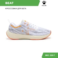 KELME Кроссовки BEAT 46986-522 (44 EUR/ 10 USA)
