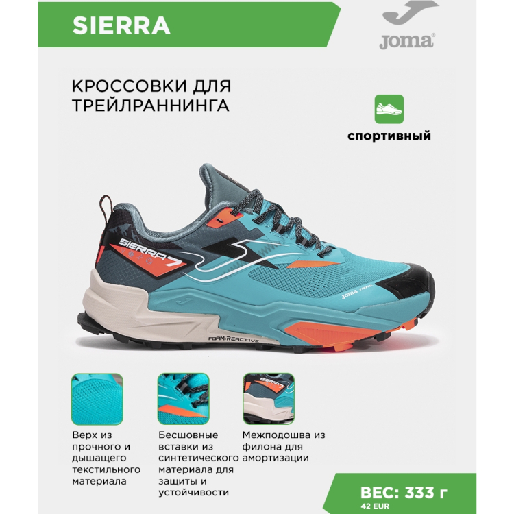 Кроссовки JOMA SIERRA Кроссовки JOMA SIERRA