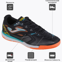 Футзалки JOMA LIGA 5 LIGW2301IN