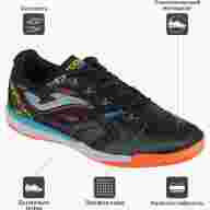 Футзалки JOMA LIGA 5 LIGW2301IN - Футзалки JOMA LIGA 5 LIGW2301IN