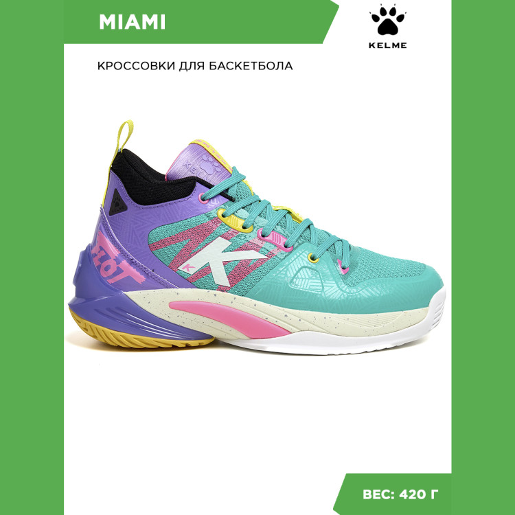 KELME Кроссовки MIAMI 58200-460 (43 EUR/ 09.5 USA)
