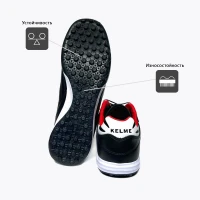 KELME Турфы HERITAGE TURF 55147-138 (42.5 EUR/ 09 USA)