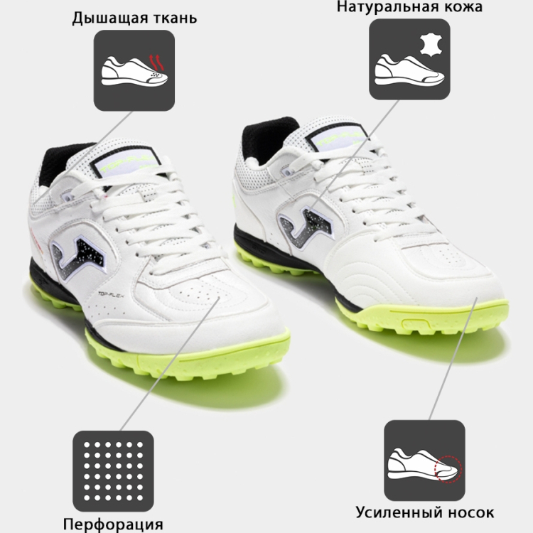 Турфы Joma TOP FLEX TOPS2502TF Турфы Joma TOP FLEX TOPS2502TF