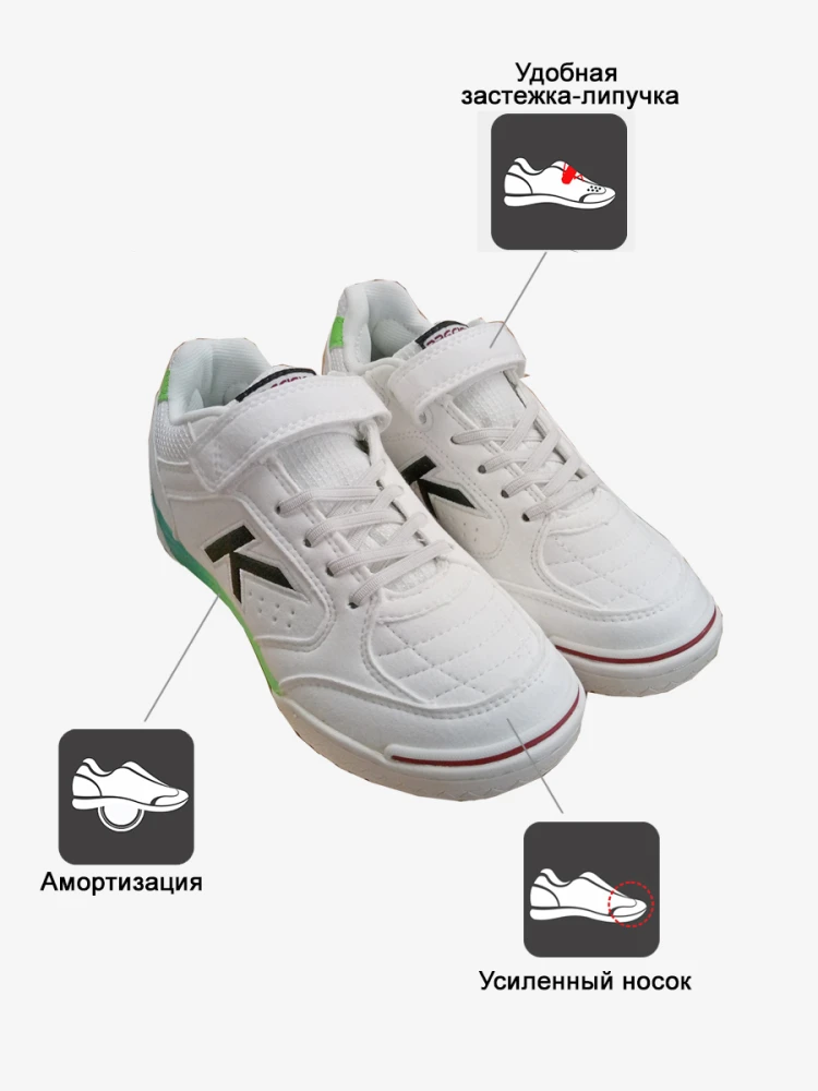 KELME Футзальная обувь PRECISION ELASTIC 55986-215 (26 EUR/ 09.5C USA)