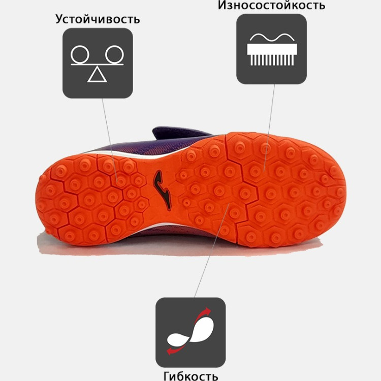 JOMA Турфы SUPER COPA JR SUJS2619TFV (27 EUR/ 10C USA)