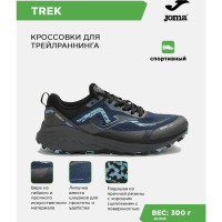 JOMA Кроссовки TREK TKTRES2622 (41 EUR/ 08 USA)