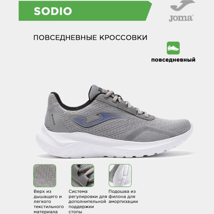 JOMA Кроссовки SODIO RSODIS2512 (40 EUR/ 07 USA) JOMA Кроссовки SODIO RSODIS2512 (40 EUR/ 07 USA)