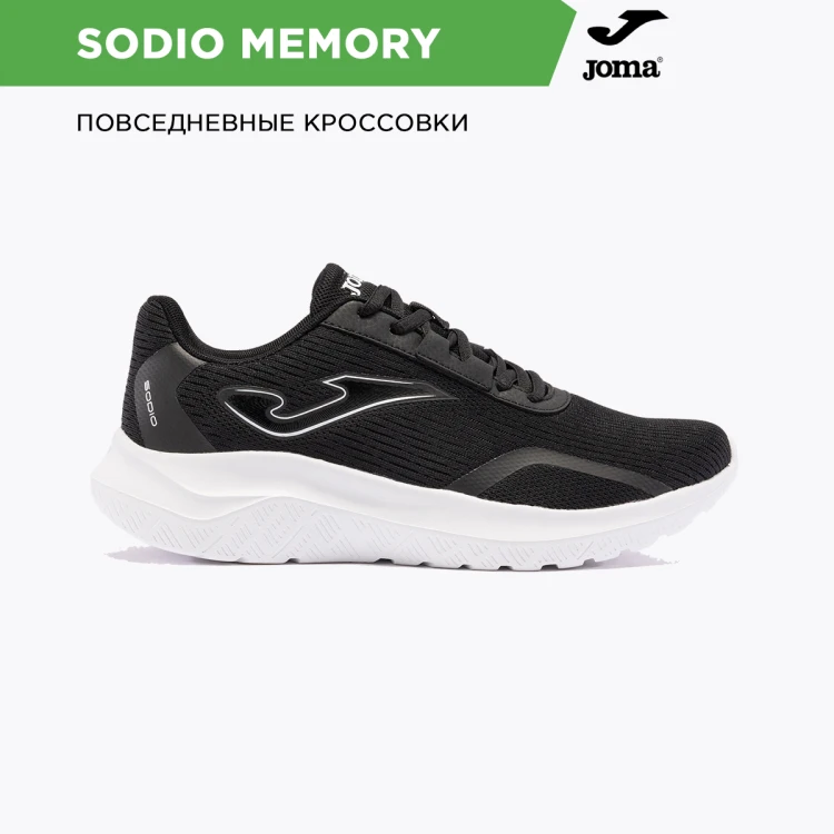 Кроссовки Joma SODIO MEMORY